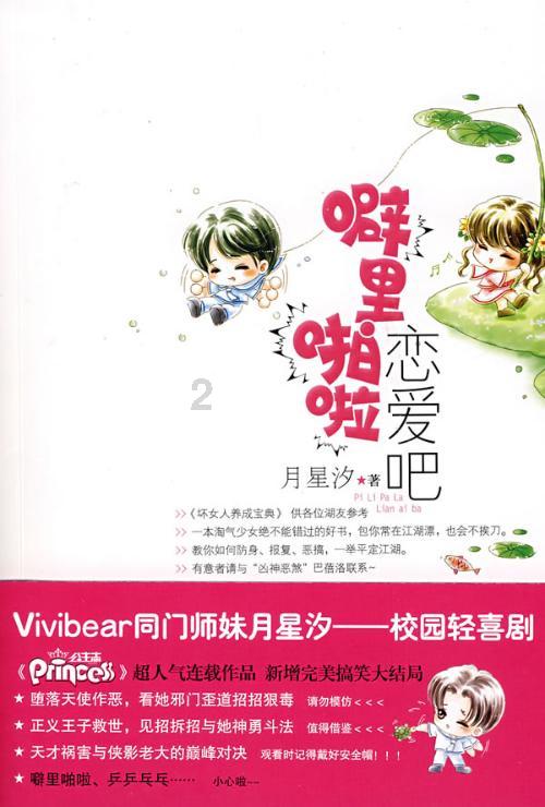救援墨镜哥
