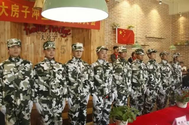 光荣使命