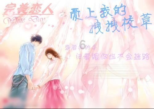 伊诺拉复仇记